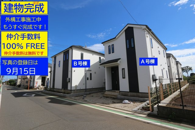 【Heartfull Town】国分寺北町３丁目