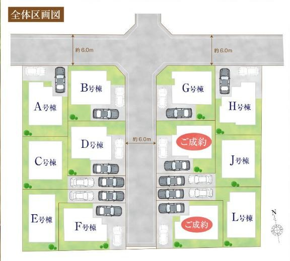 【Heartfull Town】国分寺北町３丁目の区画図