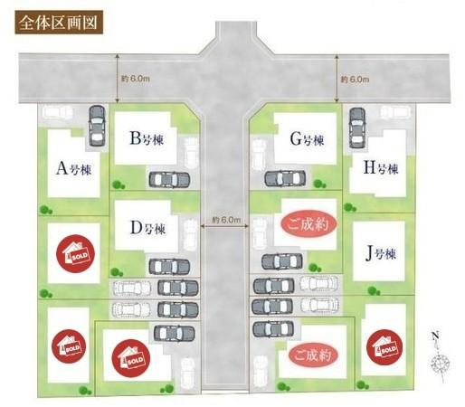 【Heartfull Town】国分寺北町３丁目の区画図|全棟、カースペース2台確保！（車種制限有り）