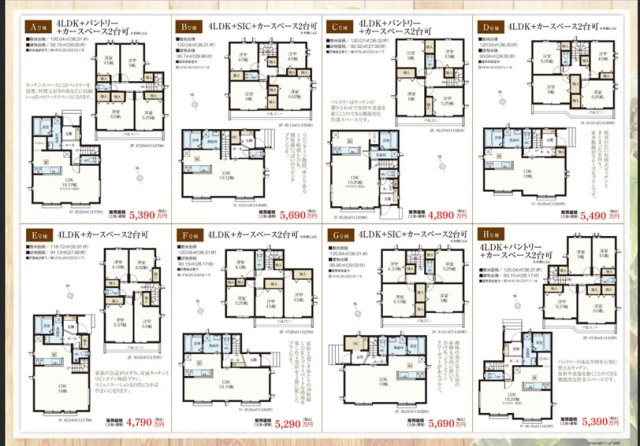 【Heartfull Town】国分寺北町３丁目のその他