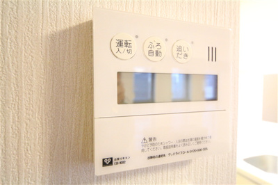 【設備】 | パークアクシス梅田