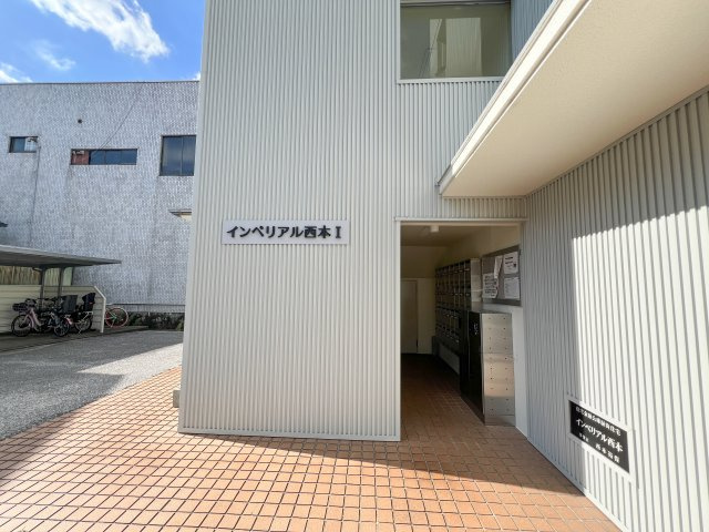 インペリアル西本Ⅰのエントランス