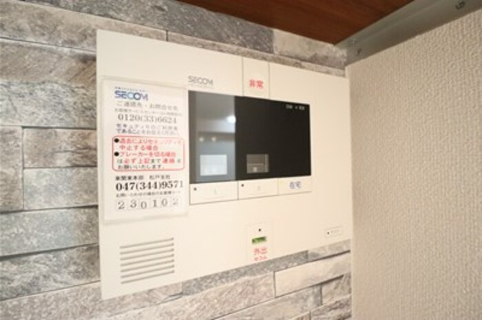 流山市南流山５丁目のアパートのバルコニー|テラス