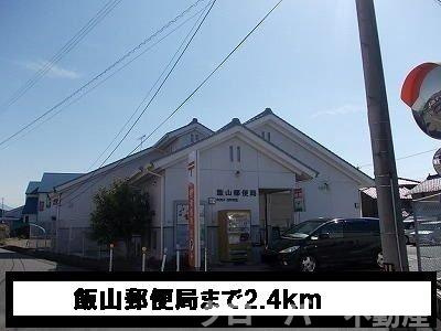 バンブー　フォレストの周辺|飯山郵便局まで2400m