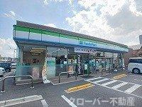マーシャルの周辺|ファミリーマート三条店さんまで900m