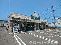 マーシャルの周辺|さかえドライ三条店さんまで600m