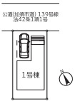【区画図】 | Livele Fine加須駅 | 現況と異なる場合は現況優先とさせていただきます