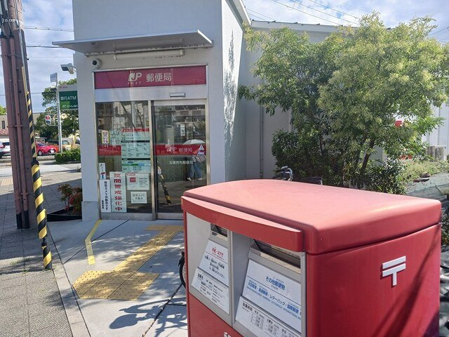 ＥＸＣＥＥＤ宝塚の周辺|宝塚売布郵便局まで350m