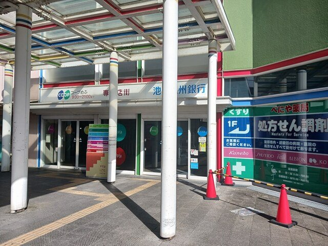 ＥＸＣＥＥＤ宝塚の周辺|COOPまで293m