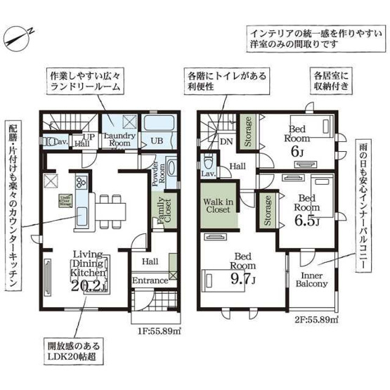 【間取り】 | Livele Garden.S加須花崎3号棟 | 現況と異なる場合は現況優先とさせていただきます