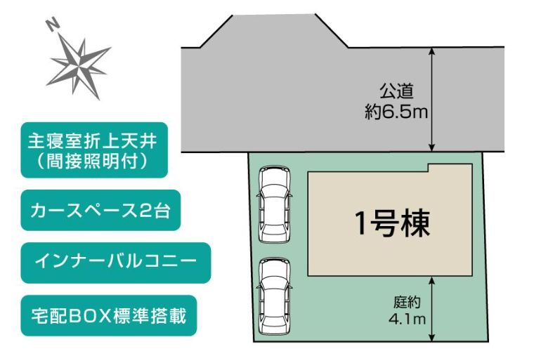 海老名市国分寺台5丁目新築戸建て　1号棟の区画図|区画図「海老名市国分寺台5丁目新築戸建て」