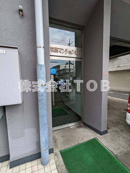 【エントランス】 | 京西マンションビル