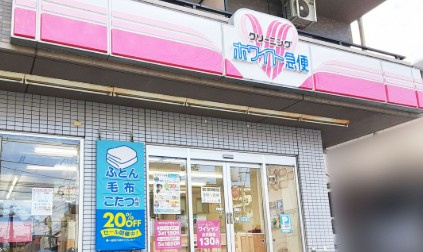 グランデ・ハナブサの周辺