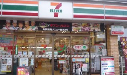 グランデ・ハナブサの周辺