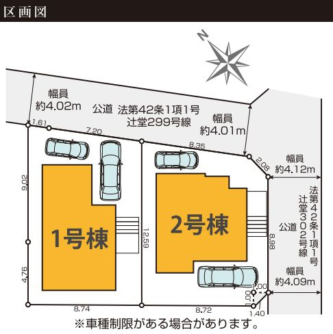 藤沢市辻堂太平台1丁目新築戸建て　4期2号棟の区画図|区画図「藤沢市辻堂太平台1丁目新築戸建て」