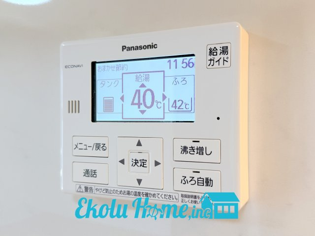 中古戸建て　武蔵村山市大南3丁目の発電・温水設備|☆リフォーム後☆　2026年7月撮影