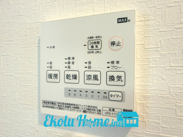 中古戸建て　武蔵村山市大南3丁目の冷暖房・空調設備|☆リフォーム後☆　2026年7月撮影