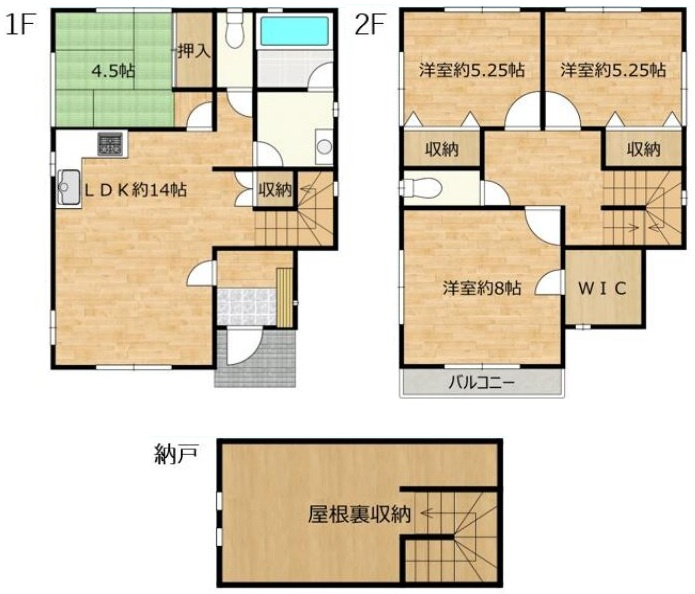 中古戸建て　武蔵村山市大南3丁目の間取り|☆間取図☆