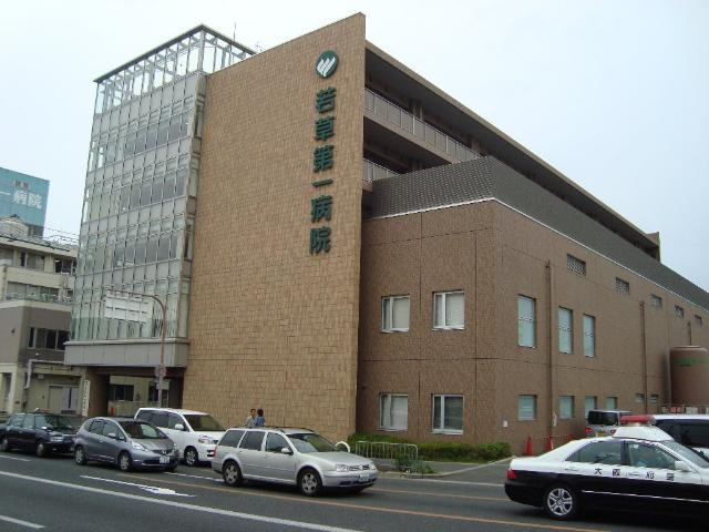 アクシア旭町の周辺|社会医療法人若弘会若草第一病院まで695ｍ