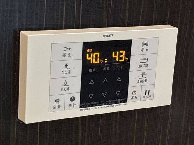 グランジェ　Ⅰの設備|追い焚き給湯リモコン