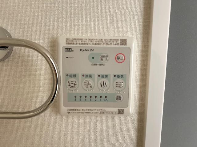 SAKURAのその他|浴室乾燥機