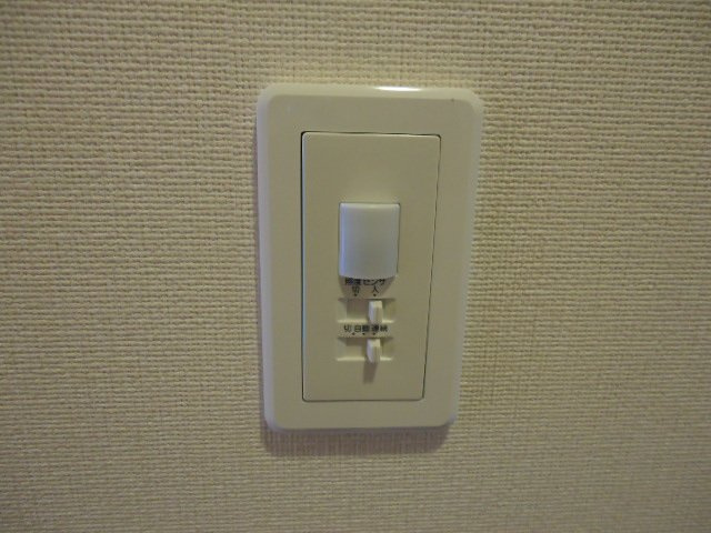 イグレット・シャトーのその他|人感センサースイッチ