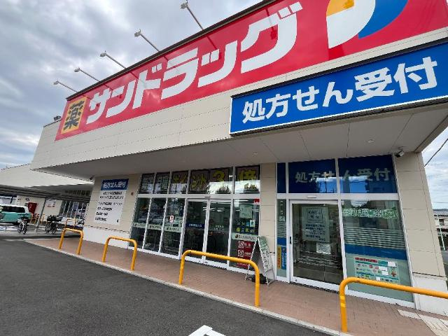 イグレット・シャトーの周辺|サンドラッグ天白島田店まで545ｍ