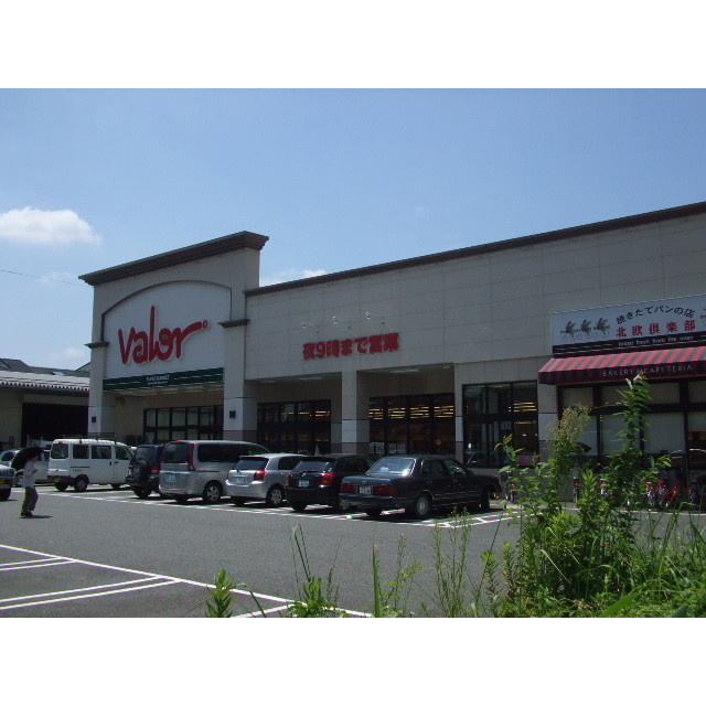 本郷町２丁目住居付店舗の周辺|バロー　都通店