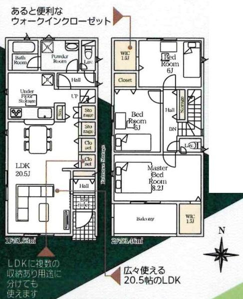 豊田市神池町第2　全2棟・1号棟の間取り|間取り図です