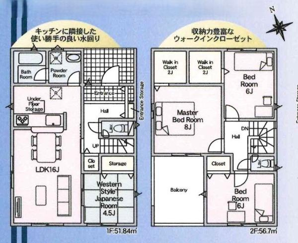 岡崎市細川町第15　全2棟・1号棟の間取り|間取り図です
