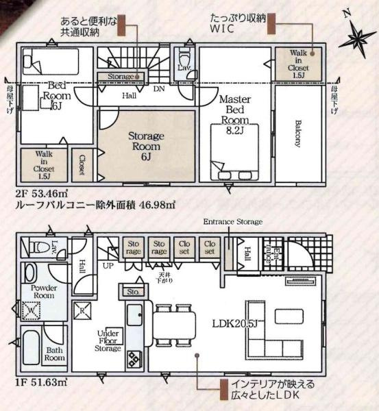 安城市池浦町第4　全4棟・1号棟の間取り|間取り図です