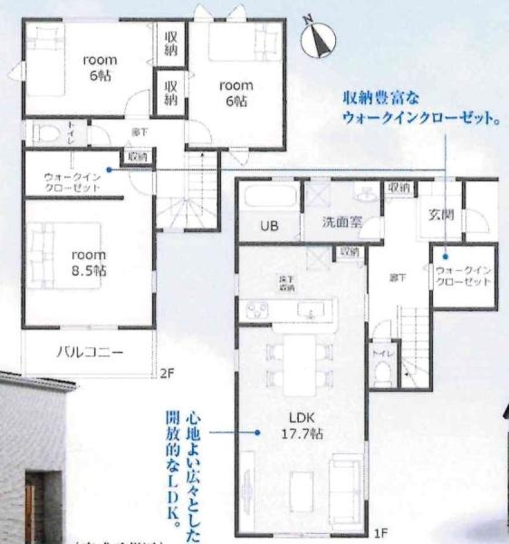 岡崎市福岡町第2　全4棟・1号棟の間取り|間取り図です