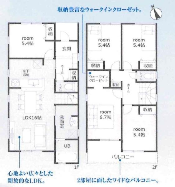 岡崎市福岡町第2　全4棟・2号棟の間取り|間取り図です