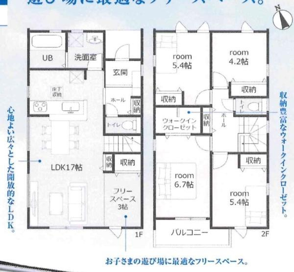 岡崎市福岡町第2　全4棟・3号棟の間取り|間取り図です