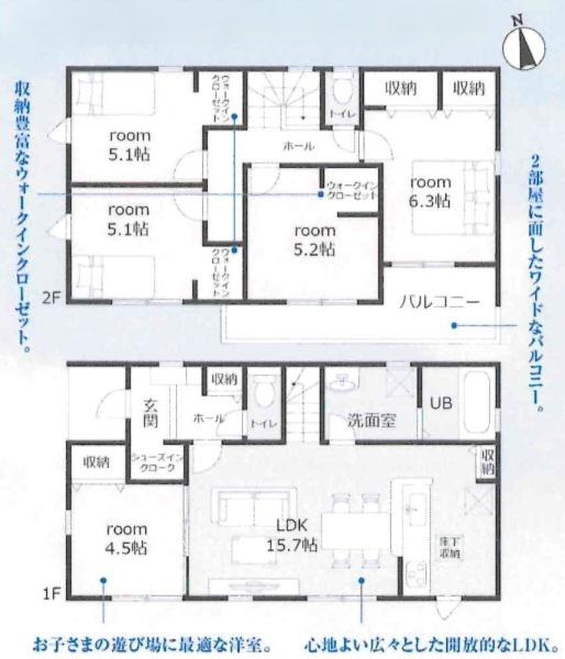 西尾市巨海町北浜田第2　全4棟・1号棟の間取り|間取り図です