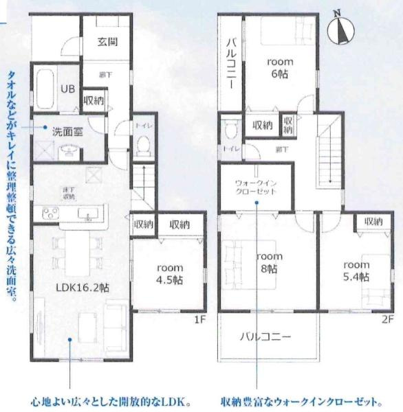 西尾市巨海町北浜田第2　全4棟・3号棟の間取り|間取り図です