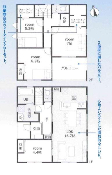 西尾市巨海町北浜田第2　全4棟・4号棟の間取り|間取り図です