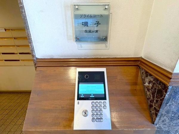 プライムコート磯子屏風ヶ浦のその他共用部分