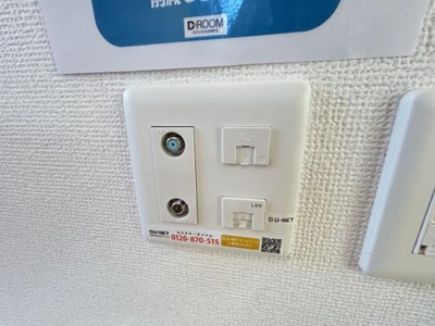  | サンモールかいけ