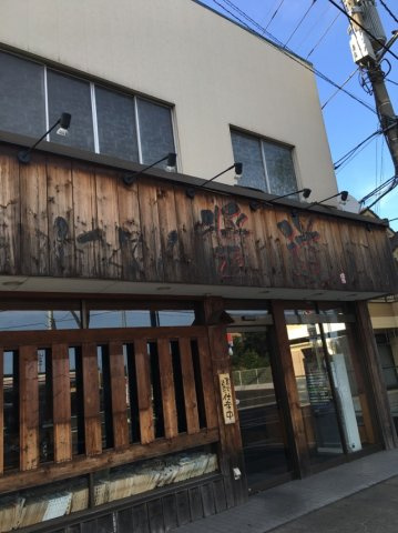 レオパレス光の周辺|醤道ver.心　５０３ｍ　徒歩６分