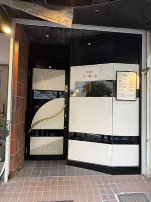 【その他共用部分】 | 長谷川ビル