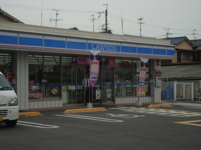 グランディール　エタニティの周辺|ローソン東大阪若江本町店まで217ｍ