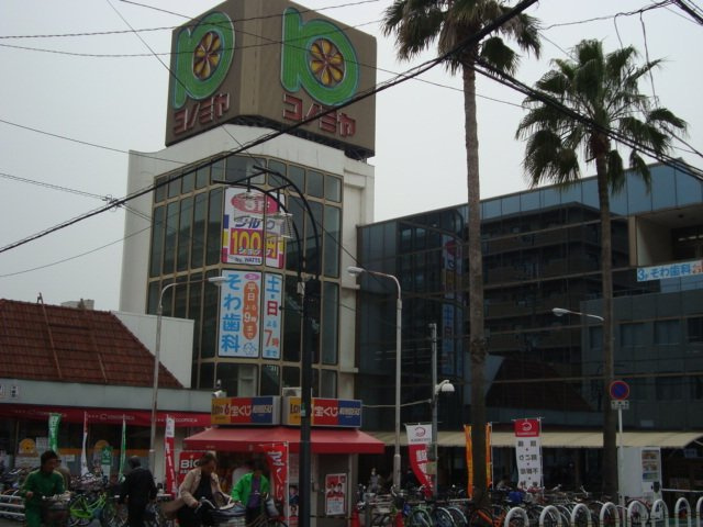 グランディール　エタニティの周辺|コノミヤ若江岩田店まで436ｍ
