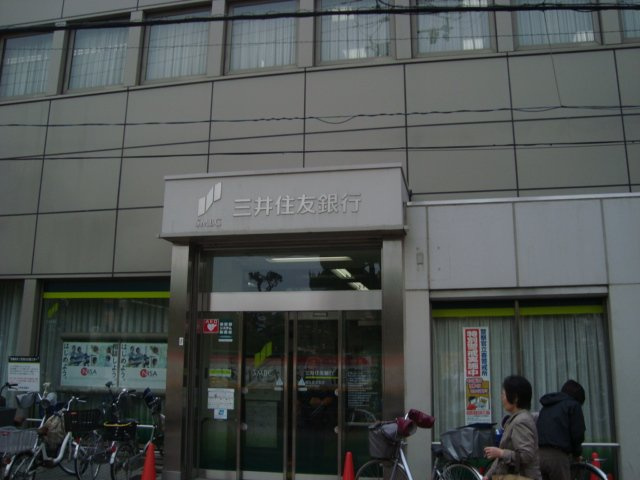 グランディール　エタニティの周辺|三井住友銀行若江岩田支店まで469ｍ