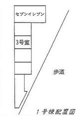 【区画図】 | 小松川パークマンション１号棟 | 配置図