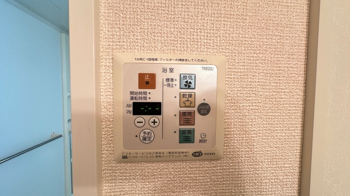クレール　メゾンの設備