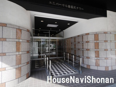 【エントランス】 | ユニバーサル南藤沢タワー