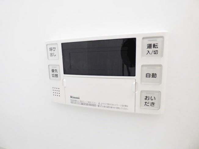 【設備】パルティール黒川アネックス