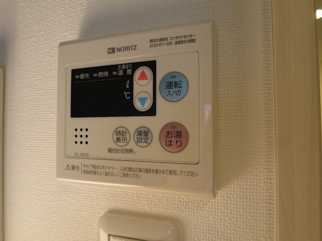 【設備】BERG　IZUMI