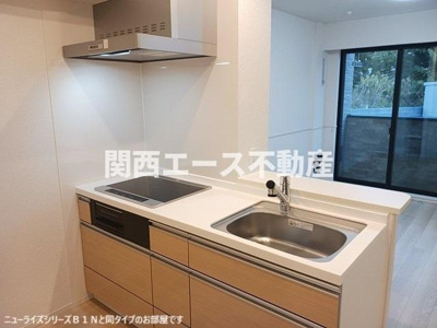 【浴室】 | サニーハイツタカ | 同一商品